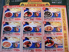 メニュー:ランチ月〜金@インドレストラン・タージ・大橋