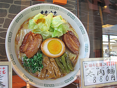 24メニュー:太肉麺(ターローメン)880円@熊本ラーメン館・味千拉麺×桂花拉麺・半道橋店