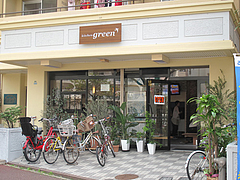 20外観@kitchen green(キッチングリーン)・別府