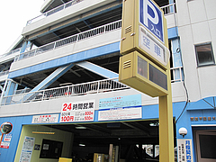 外観:今日の駐車場1@巧福・大橋