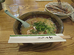 10ランチ:いつものラーメン530円@元祖ぴかいち・博多駅・中華