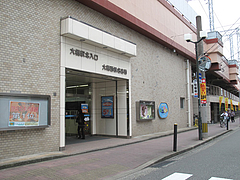 外観:西鉄大橋駅北入口・大橋西鉄名店街@博多本格豚骨ラーメン竹林・大橋店
