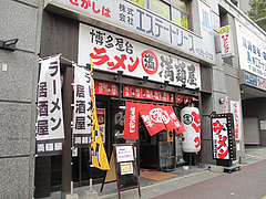 1外観@博多屋台ラーメン・満麺屋・天神