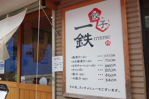 外観めにゅ