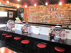 2店内24席@廣島つけ麺本舗ばくだん屋・中州店