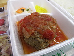ランチ:ハンバーグ弁当300円@七福弁当・春日