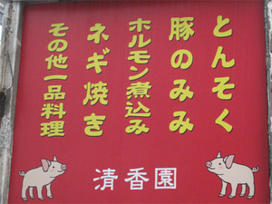 1¥Û¥ë¥â¥óŹ¡÷À¶¹á±à