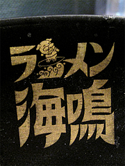 ŹÆâ¡§Ð§¡÷¥é¡¼¥á¥ó³¤ÌÄ¡¦À¶Àî