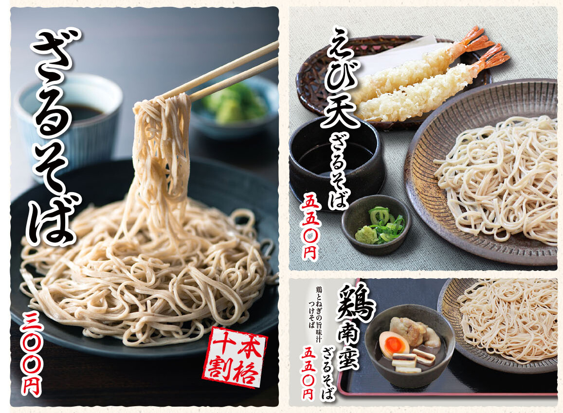 福岡】十割そばが安いのに、雰囲気オシャレな店♪＠生粉蕎麦 玄 藤崎店