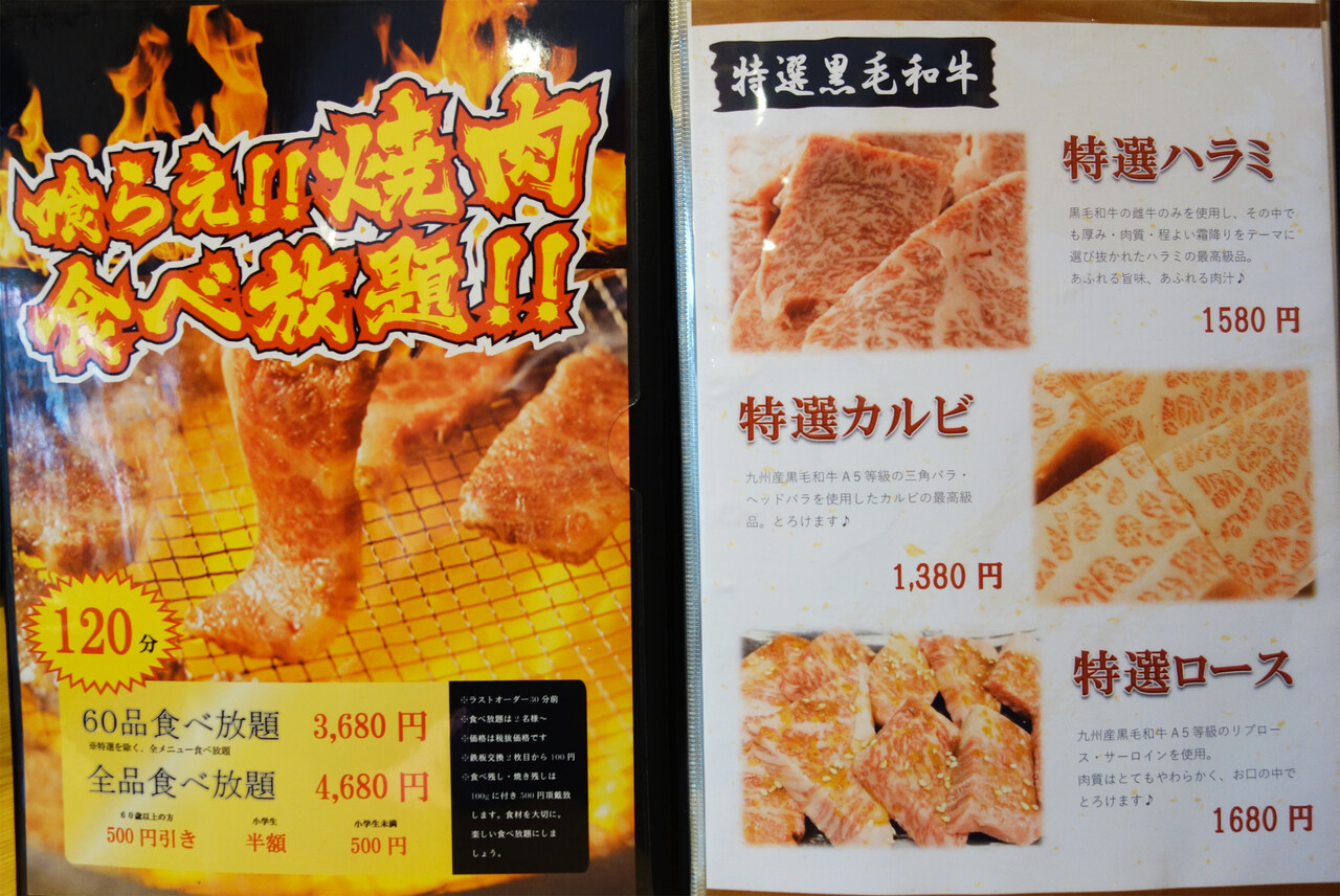 9 nine 新海天　特典 CD 天ちゃんと行く、焼肉食べ放題！ 特典情報 | 9-nine- | GAME | 9-nine-公式サイト