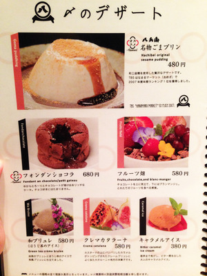 24�ǥ����ȤΥ�˥塼������ꥢȬʼ��