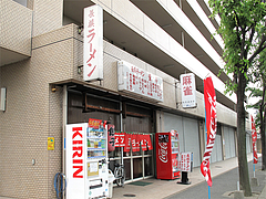 外観:ビルの1階@長浜ラーメン量亭