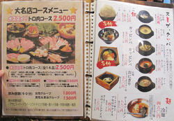 26¥¹¡¼¥×¡¦¥¯¥Ã¥Ñ¡¦ÌÍ¡¦¥³¡¼¥¹¥á¥Ë¥å¡¼5¡÷¶ËÌ£¤ä