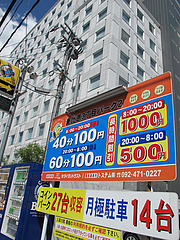 外観:駐車場@カレーショップ・ドゥニヤ・東比恵