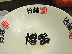 店内:博多@博多本格豚骨ラーメン竹林・大橋店