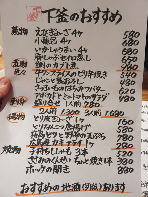 15メニュー