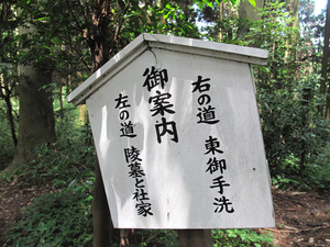 6幣立神宮(神社)