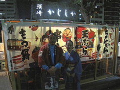 10外観:小大将と記念写真@博多須崎屋台かじしか