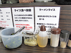 7店内:卓上@濃厚豚骨醤油ラーメン・無邪気・七隈