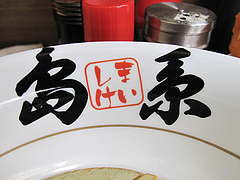 店内:丼@博多麺業・島系・春吉店