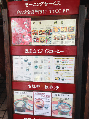 11¥é¥ó¥Á¡¦¥«¥Õ¥§¡¦´ÅÌ£¥á¥Ë¥å¡¼¡÷Ëü´Ý¥«¥Õ¥§