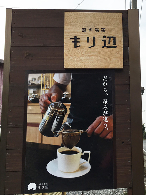 4コーヒーね