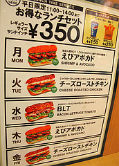 メニュー:平日ランチ@SUBWAY(サブウェイ)天神昭和通り店・福岡