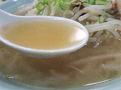 9ランチ:もやしラーメンスープ@中華料理・恵比寿飯店・住吉