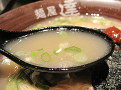 ランチ:麺達コク味スープ@麺屋達・高木