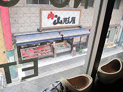 店内:肉の山形屋@ASHOK'S BAR(アショクズ・バー)・清川