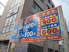 外観:駐車場@天然アジア食堂 エバーグリーン(EVERGREEN)