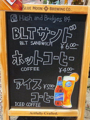 1店頭メニュー
