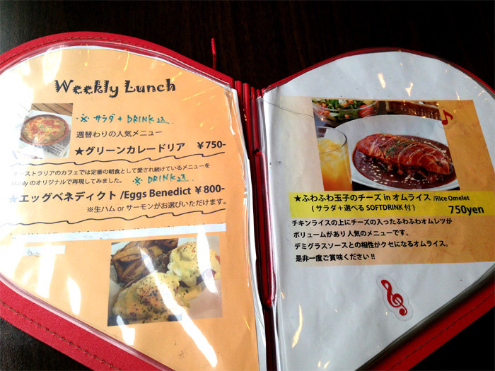 博多おんな節 愛犬連れでお店自慢のランチ2種 オーストラリアンカフェ バー マンリー