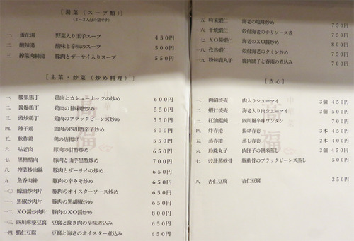 18¥á¥Ë¥å¡¼2