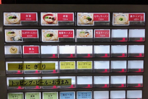 めにゅ