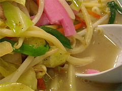 名代ラーメン亭のチャンポンのアップ@博多駅交通センター(バスターミナル)