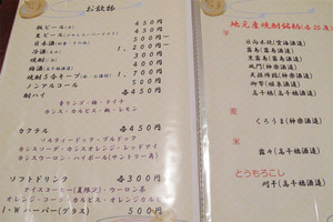 15¥É¥ê¥ó¥¯¤Î¥á¥Ë¥å¡¼¡÷¤Þ¤«¤Ê¤¤½èµÀ±à¤«¤¨¤Ç(Éö)