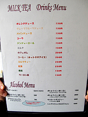 外観:ランチドリンク@カフェ・バー・ミルクティー・天神今泉