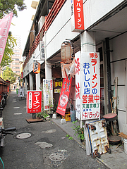 外観:水鏡天満宮横丁@トキハラーメン・天神