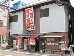 2外観@モヒカンらーめん・味壱家・津福本店
