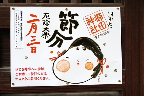 ポスター