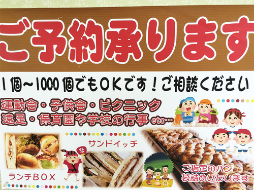 12オトナ買い