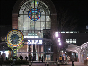 2久留米駅東口@フレンチ屋台総州