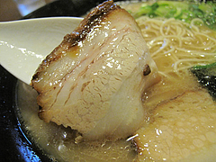 ランチ:ラーメンチャーシュー2枚@博多ラーメン・ほくと亭