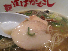 10ランチ:ラーメン鶏チャーシュー@麺道はなもこし(花もこし)・薬院