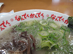 7ランチ:ラーメン・ネギ・キクラゲ@ラーメンなんでんかんでん・博多ねぶり屋餃子・ミヤモトヒロシ