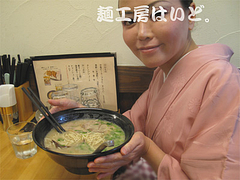 料理:ラーメン食べる@麺工房はいど・博多区・吉塚