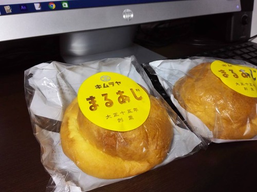 2パン