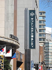 2���ѡ����åȥ�ۥƥ���¿���ƥ�����򲰡���¿����¢Ĺʼ�ҡ���¿�إ��åȥ�ץ쥤���ۥƥ�