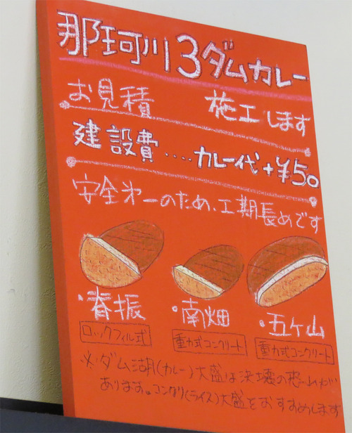 13¥á¥Ë¥å¡¼¥À¥à¹©»ö